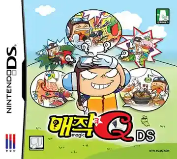 MagicQ DS (Korea)